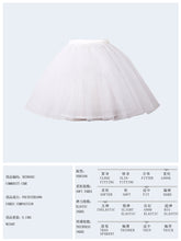 Load image into Gallery viewer, SKT00302 party full dress accessory women multilayer hard mesh white crinoline