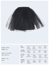 Load image into Gallery viewer, SKT00301 Gothic formal dress accessory women multilayer hard mesh black bustle
